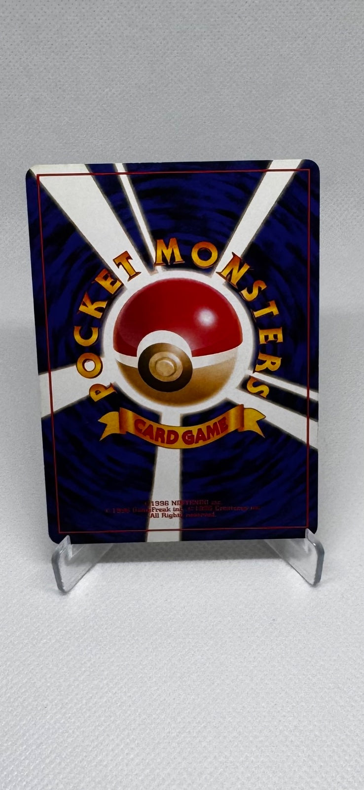 Dragonair (JP) 148 (Base Set (Japanese))