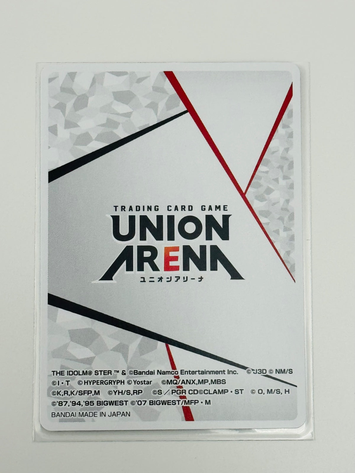 UNION ARENA 2ad Anniversary Action Point Serial.