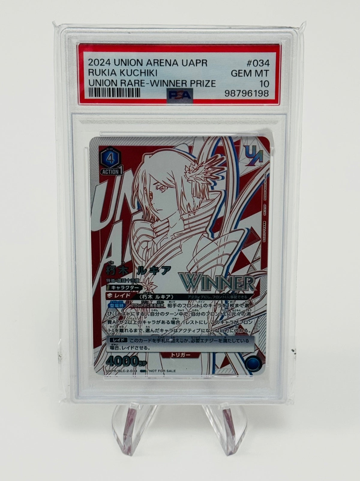 UNION ARENA BLEACH : RUKIA KUCHIKI / WINNER - Japanese - PSA 10