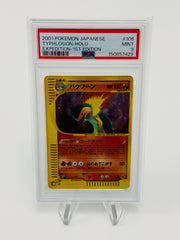 Pokemon : 2001 JAPANESE TYPHLOSION-HOLO EXPEDITION-1ST EDITION - PSA 9
