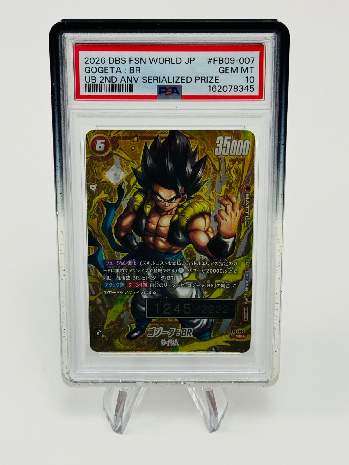 DRAGONBALL : GOGETA - 2ND ANV SERIALIZED - Japanese - PSA 10