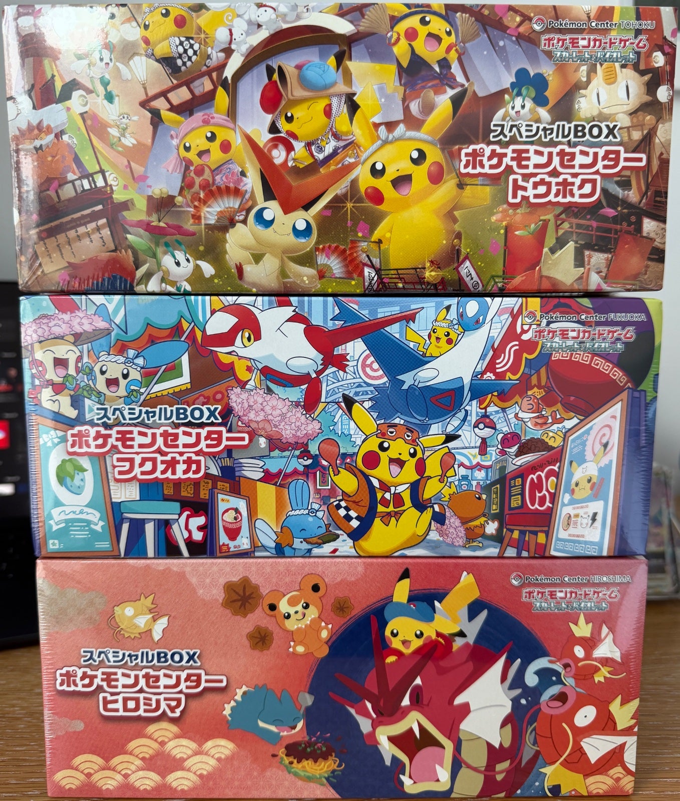 Hiroshima Box (Pokemon Center) (JP) (Miscellaneous Cards & Products)