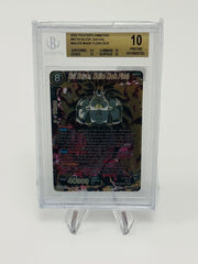 DRAGONBALL FIGHTER'S AMBITION : EVIL SAIYAN SCR - BGS 10