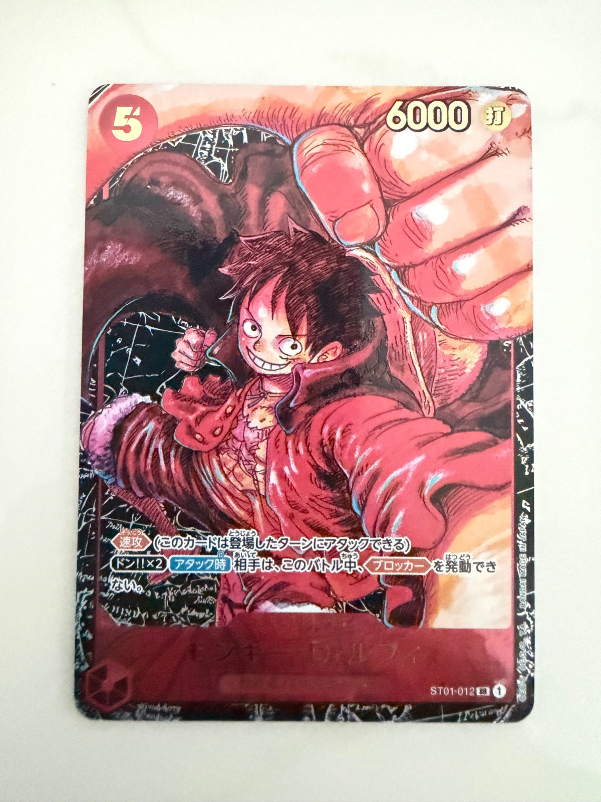 Monkey D. Luffy (Alternate Art) (JP) ST01-012 (Awakening of the New Era)