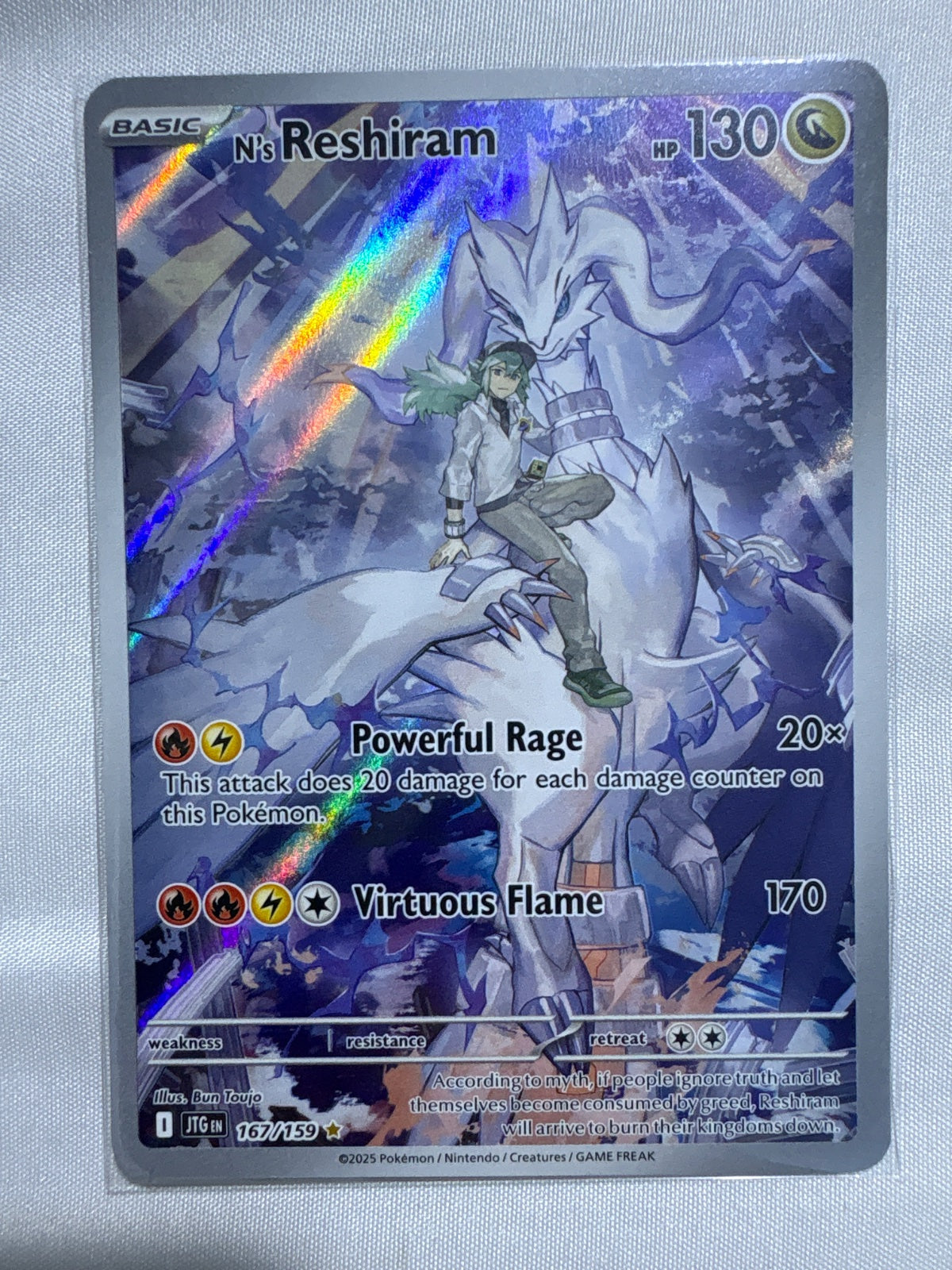 N’s Reshiram