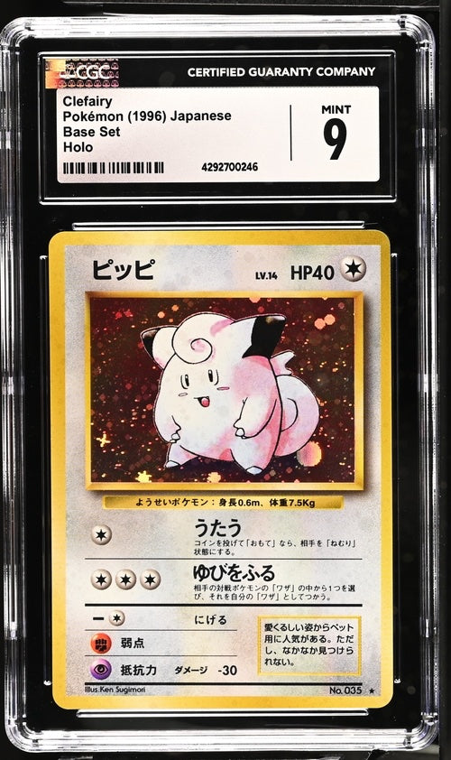 Clefairy (JP) 035 (Base Set (Japanese)) — CGC 9