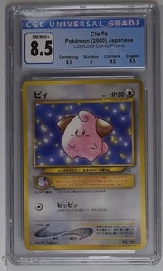 Cleffa Corocoro 2000 (JP) 173 (Unnumbered Promos (2000)) — CGC 8.5