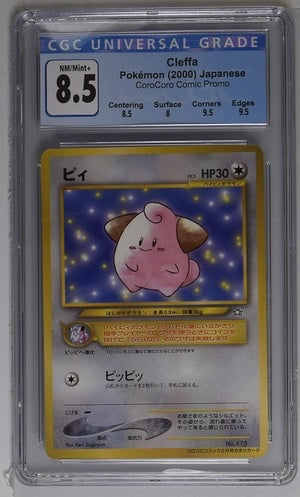 Cleffa Corocoro 2000 (JP) 173 (Unnumbered Promos (2000)) — CGC 8.5