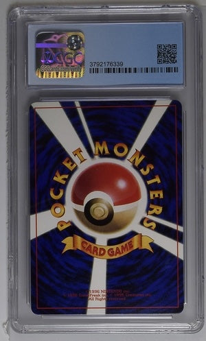 Cleffa Corocoro 2000 (JP) 173 (Unnumbered Promos (2000)) — CGC 8.5
