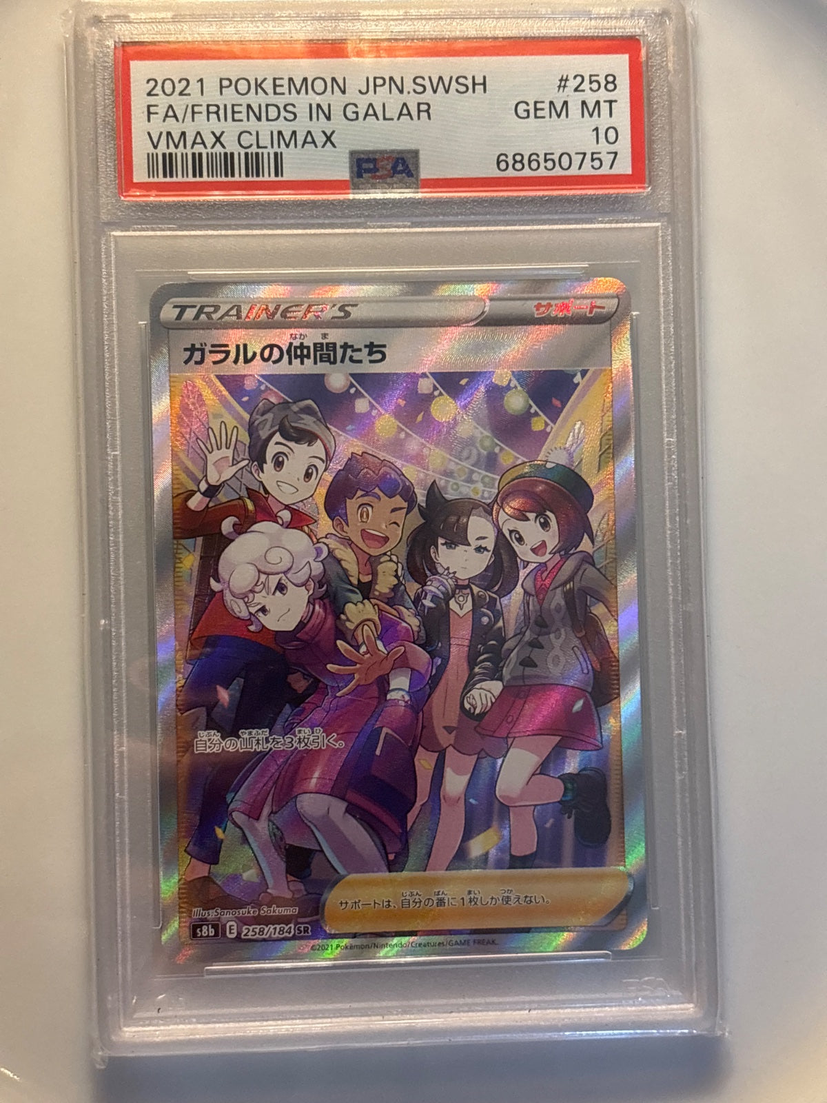 Galar Friends (JP) 258/184 (VMAX Climax) — PSA 10