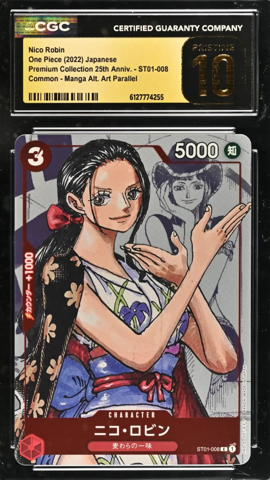 One Piece, Nico Robin, ST01-008, Japanese,  2022, Manga Alt. Art Parallel, PRISTINE 10