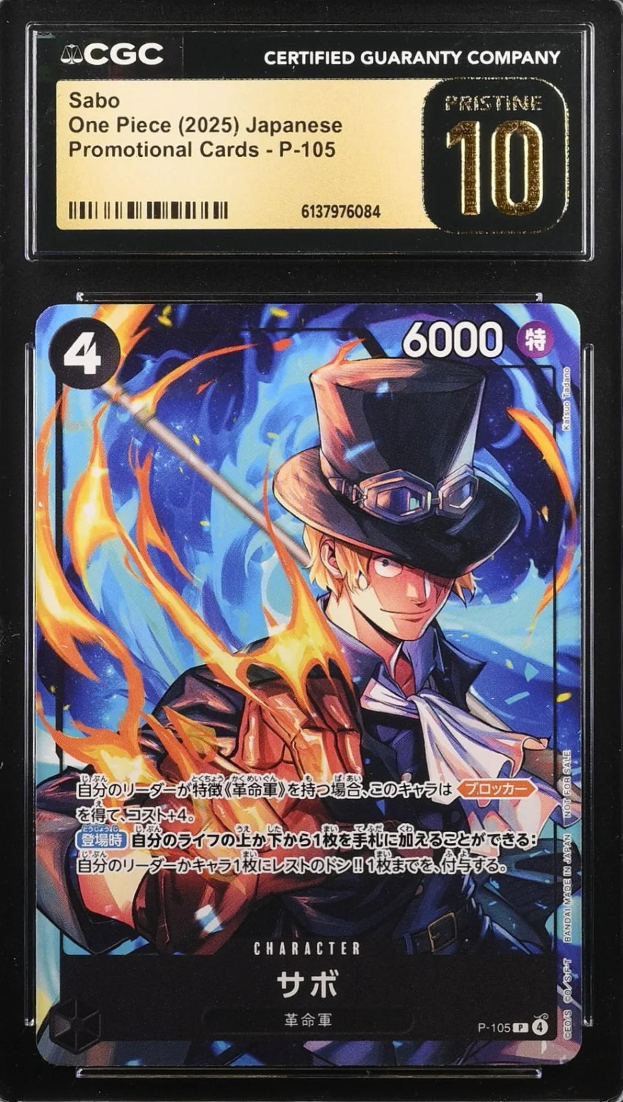 One Piece, Sabo, P-105, Japanese, 2025, PRISTINE 10