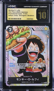 One Piece, Monkey D. Luffy, P-075, Japanese, 2024, PRISTINE 10