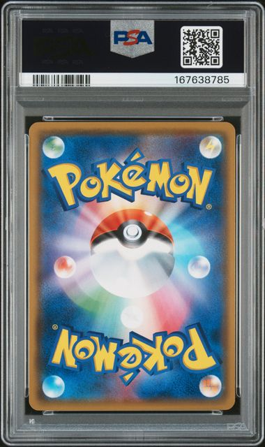 Gengar & Mimikyu GX (JP) 102/095 (Tag Bolt) — PSA 9