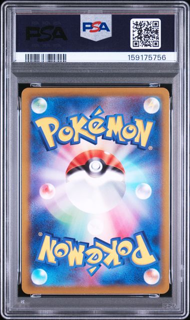 Pikachu (JP) 073/071 (Dark Phantasma) — PSA 10