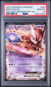 Mewtwo EX (JP) 022/025 (25th Anniversary Promo (JP)) — PSA 10