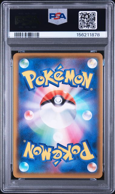 Mewtwo EX (JP) 022/025 (25th Anniversary Promo (JP)) — PSA 10