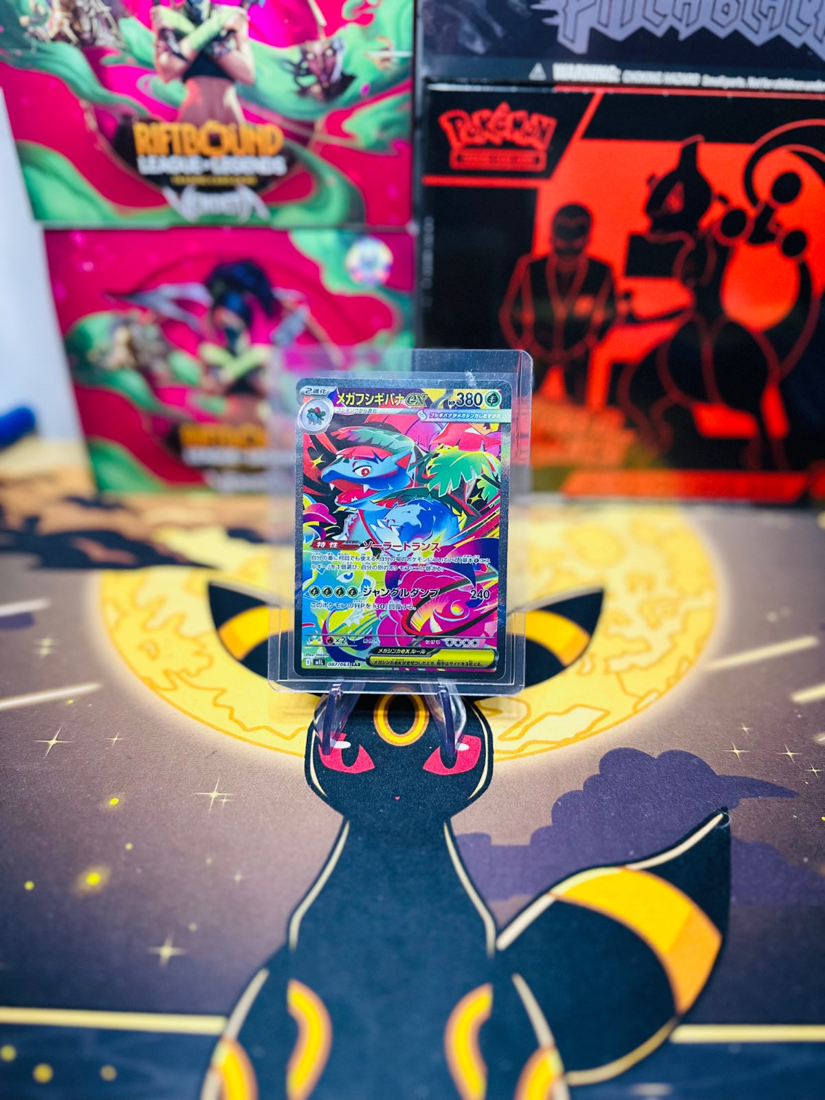 Mega Venusaur 087/063 (Mega Brave)