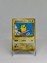 Surfing Pikachu Corocoro 1997 (JP) 025 (Unnumbered Promos (1997))