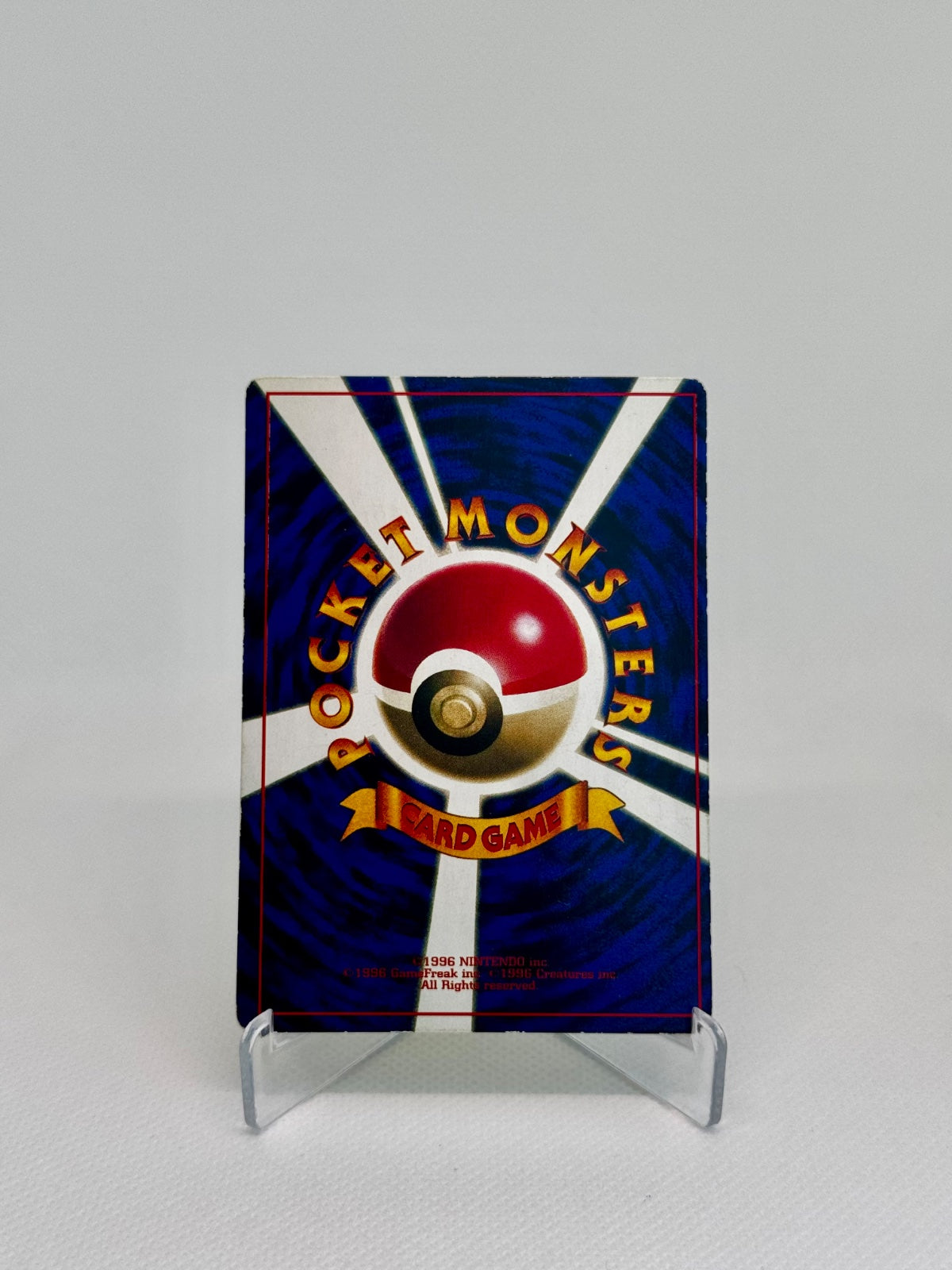 Surfing Pikachu Corocoro 1997 (JP) 025 (Unnumbered Promos (1997))
