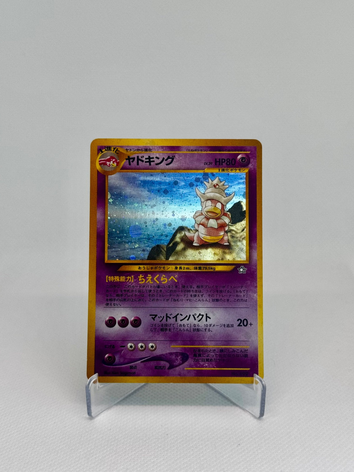 Slowking (JP) 199 (Neo Genesis (Japanese))