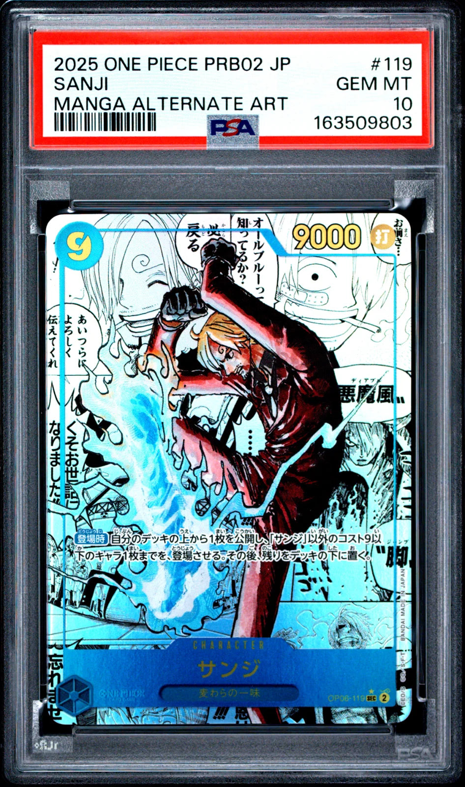 Sanji (Manga) (JP) OP06-119 (PRB02 - One Piece Card the Best Vol. 2) — PSA 10