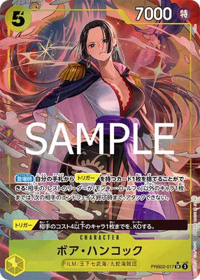 Boa Hancock (Parallel) (JP) PRB02-017 (PRB02 - One Piece Card the Best Vol. 2)