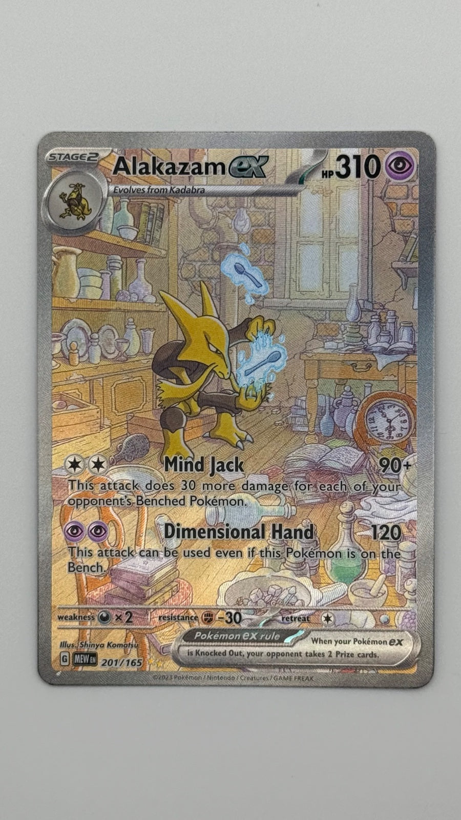 Alakazam ex 201/165 (SV: 151)