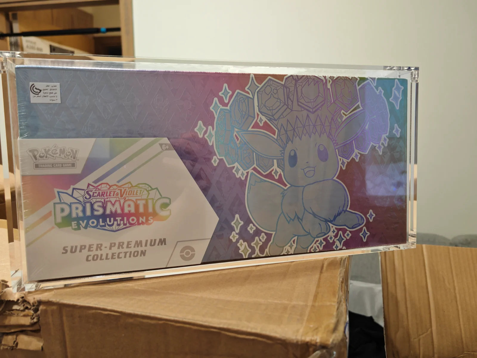 Acrylic for : Prismatic Ultra Premium collection with magnetic cover