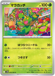 Maractus 008/086 (Black Bolt)