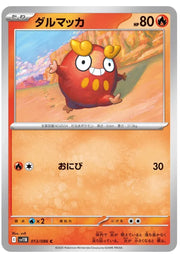 Darumaka 013/086 (Black Bolt)