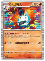 Volcarona 019/086 (Black Bolt)