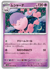 Musharna 039/086 (Black Bolt)