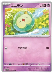 Solosis 040/086 (Black Bolt)