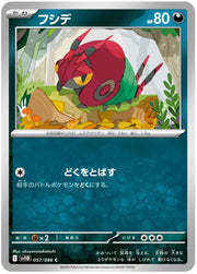Venipede 057/086 (Black Bolt)