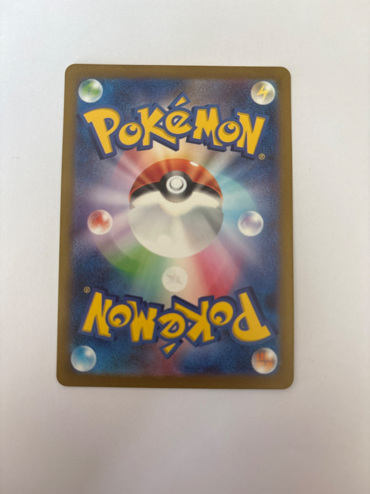 Keldeo (JP) 179/172 (VSTAR Universe)
