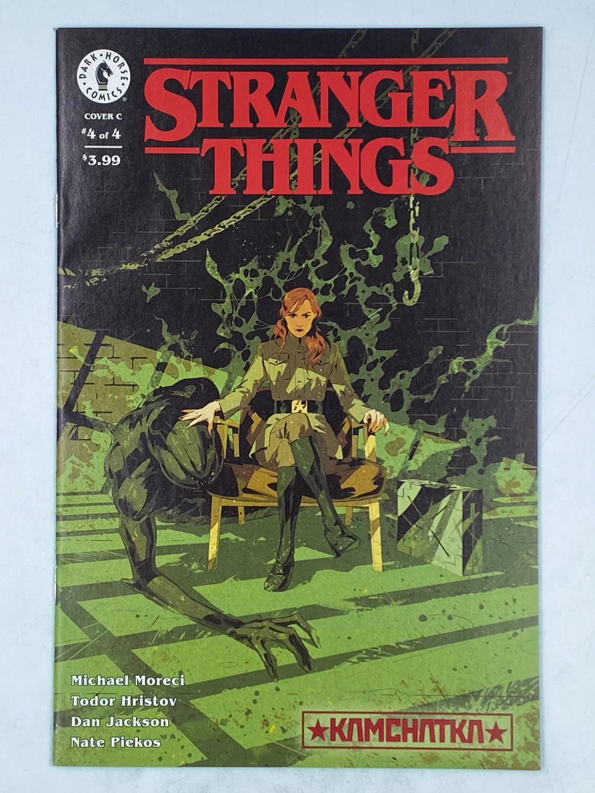Stranger Things: Kamchatka #4 (Cover C, Pius Bak Variant) published by Dark Horse Comics.