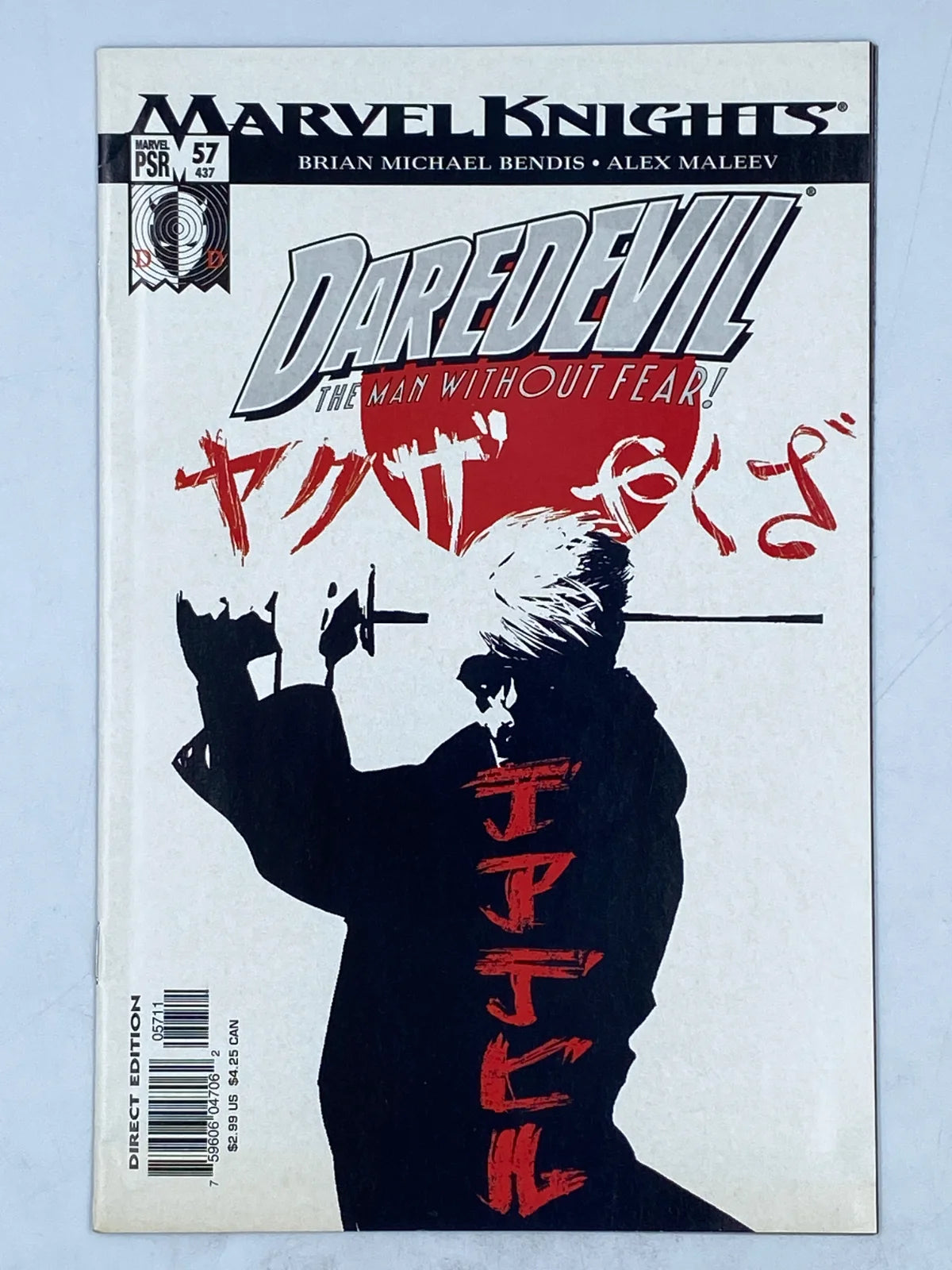 Daredevil Vol. 2 #57 (also numbered as Legacy #437), published by Marvel Comics in February 2004