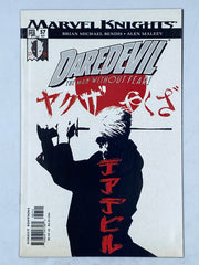Daredevil Vol. 2 #57 (also numbered as Legacy #437), published by Marvel Comics in February 2004