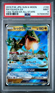 Rayquaza GX (JP) 100/173 (Tag Team GX All Stars) — PSA 9