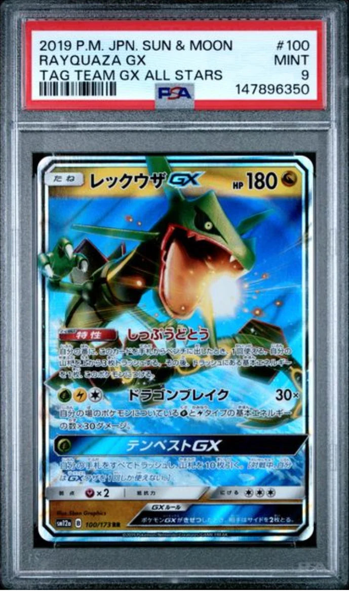 Rayquaza GX (JP) 100/173 (Tag Team GX All Stars) — PSA 9