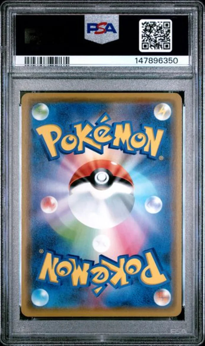 Rayquaza GX (JP) 100/173 (Tag Team GX All Stars) — PSA 9