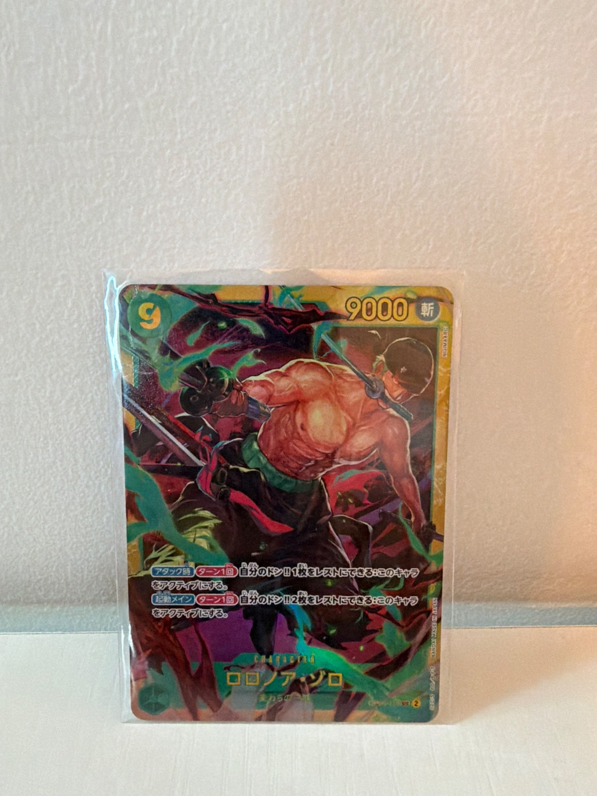Roronoa Zoro (JP) OP06-118 (PRB02 - One Piece Card the Best Vol. 2)