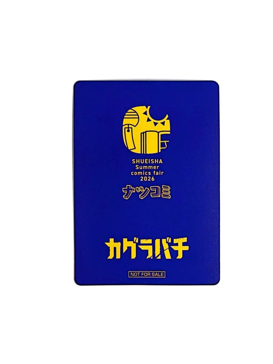 Natsucomi 2026 Kagurabachi Promo Hokazono Takeru - MetaKira Card