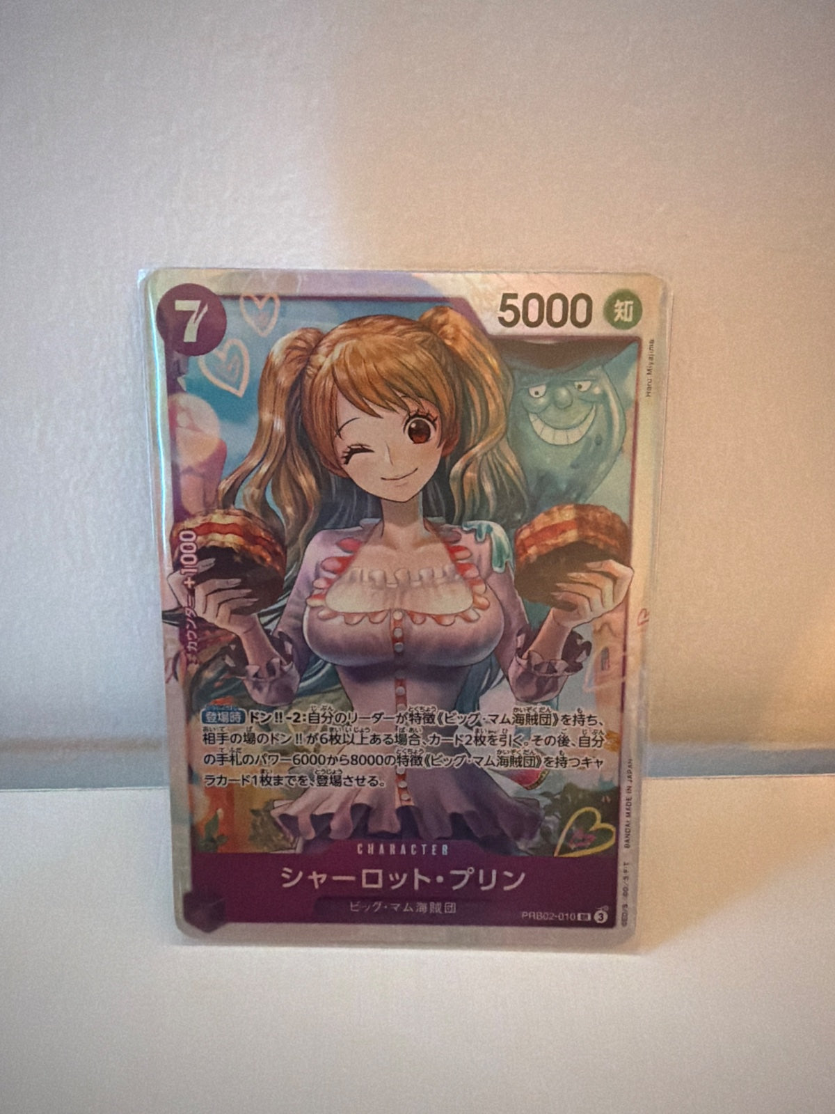 Charlotte Pudding (JP) PRB02-010 (PRB02 - One Piece Card the Best Vol. 2)