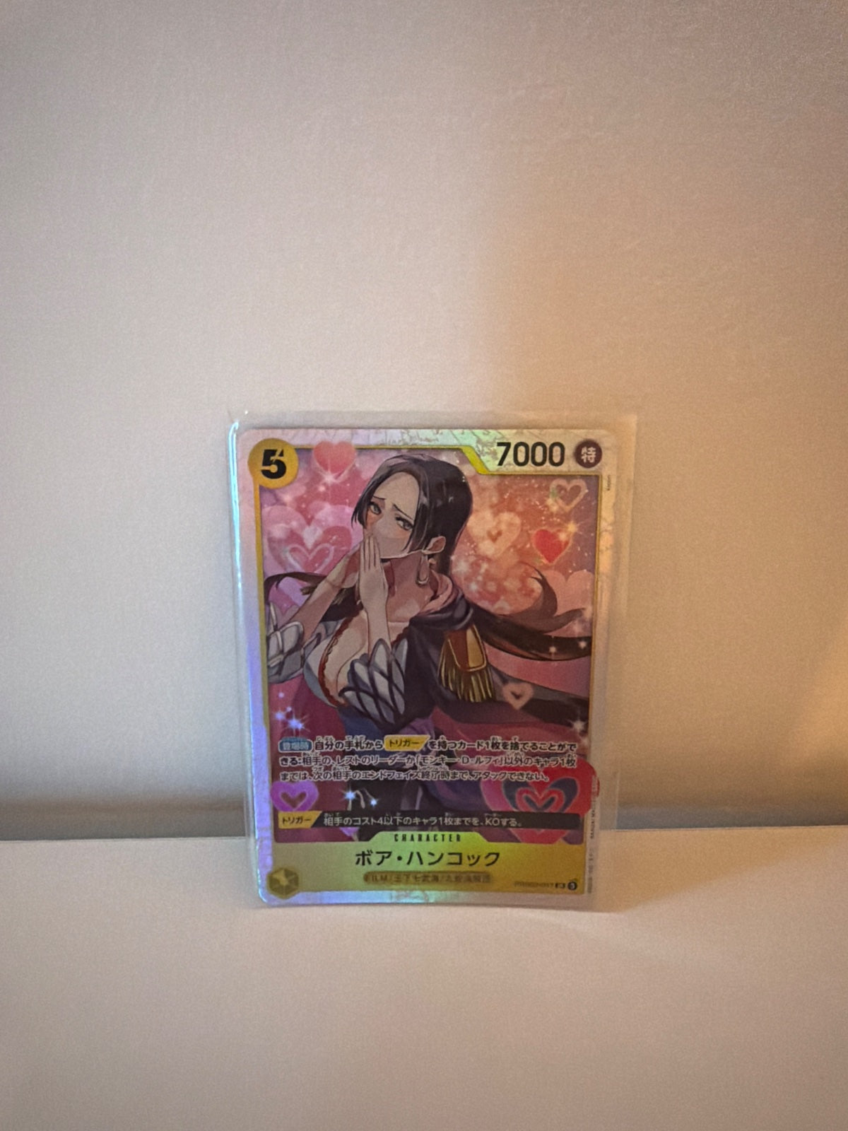 Boa Hancock (JP) PRB02-017 (PRB02 - One Piece Card the Best Vol. 2)
