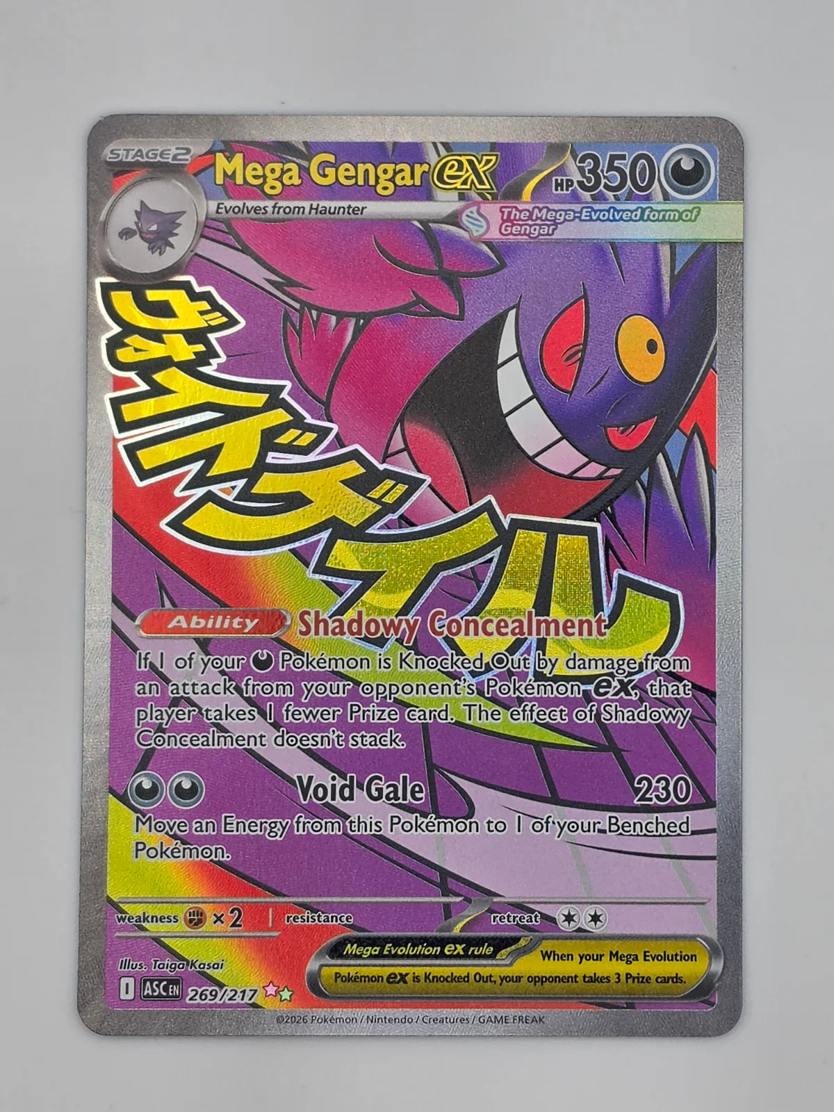 Mega Gengar ex 269/217 (Ascended Heroes)