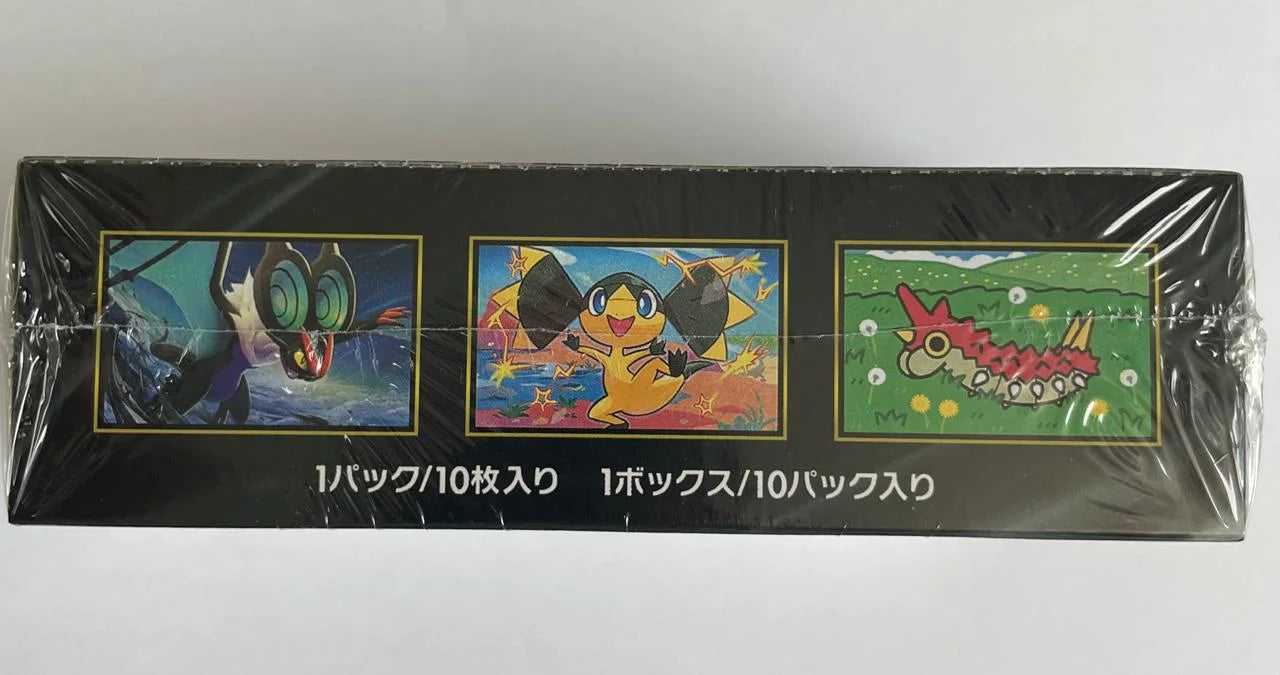 Mega Dream ex Booster Box