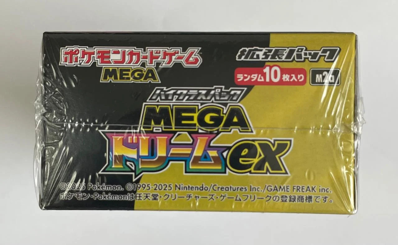 Mega Dream ex Booster Box