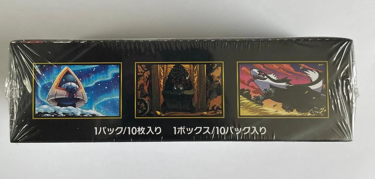 Mega Dream ex Booster Box